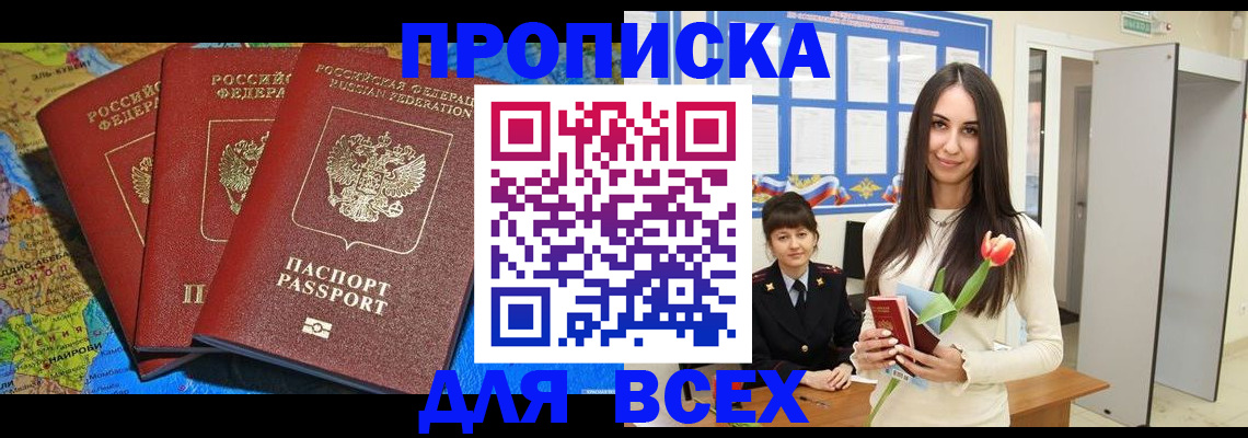 регистрация для дет. сада в Усинске